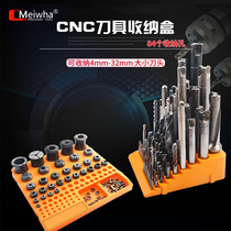 Plum Wah CNC Numerical Control Center Cutter Accessories Mixed Milling Cutter bit cylinder clip containing box finishing grid