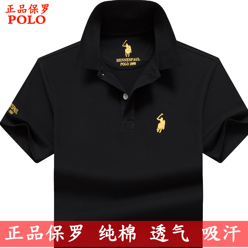 Summer men's loose half sleeve polo shirt Men's short sleeve t-shirt lapel fat size cotton t-shirt split