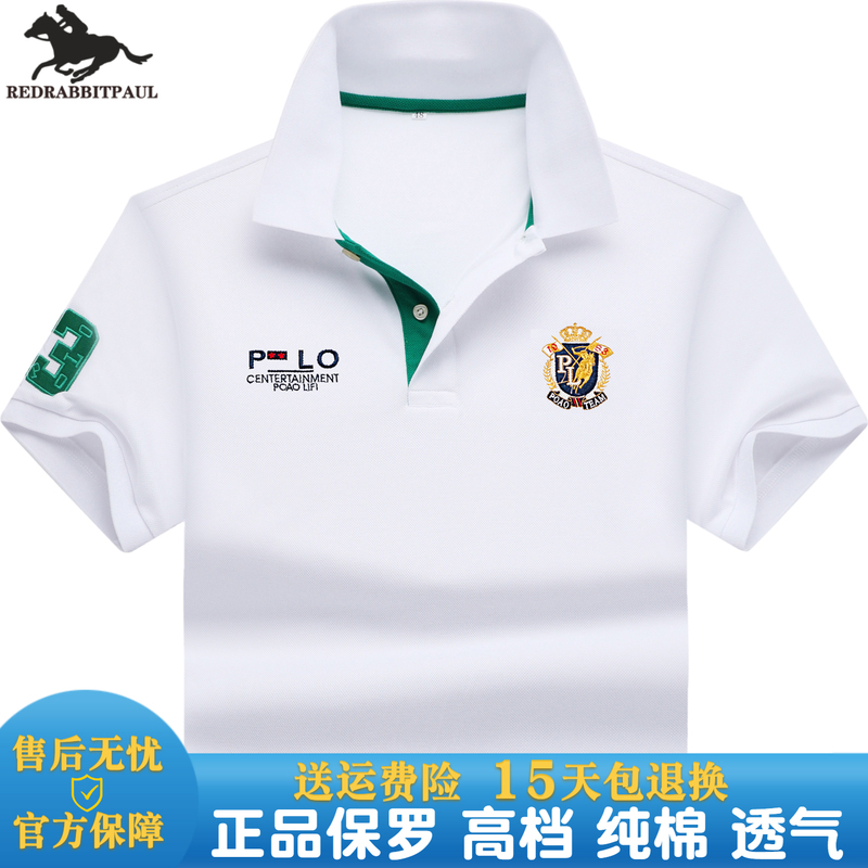 Authentic Paul Polo Shirt Men's Business Casual White Short-Sleeved T-Shirt Men's Pure Cotton T-Shirt Base Shirt Summer