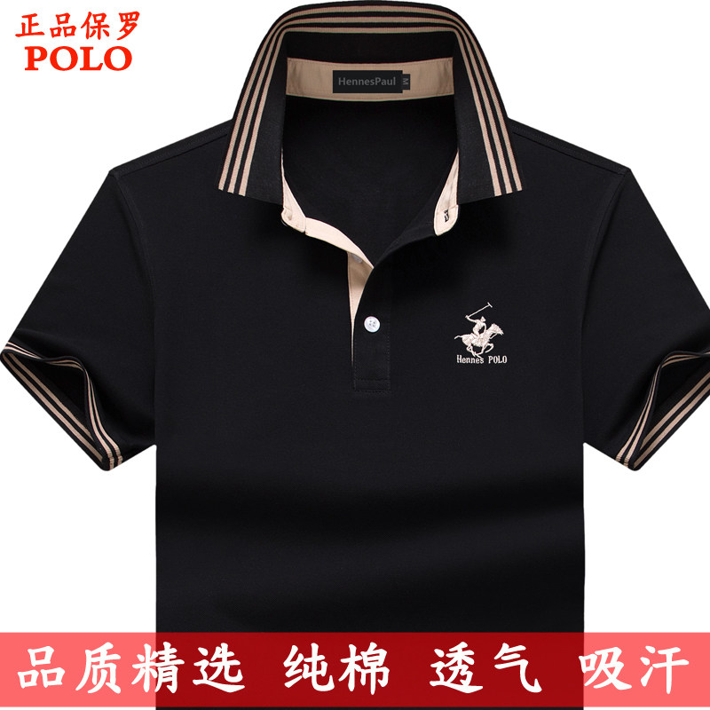 Summer high-end business casual polo shirt with loose large size short sleeve T-shirt for men's turn T-shirt pure cotton clothes