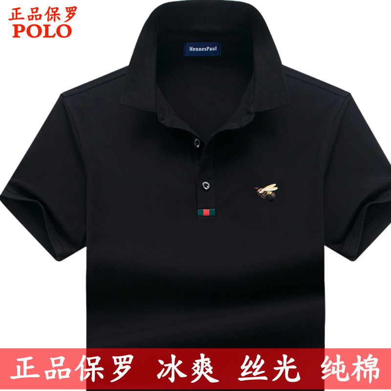 Summer big-name polo shirt cool feeling mercerized cotton lapel short-sleeved men's T-shirt loose large size half-sleeve cotton T-shirt