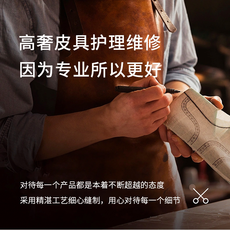 唯港奢护的LOGO