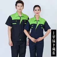 Зеленые клыки тибетские синие