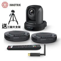 Audio I-1610 Video Conferencing HD Camera Wireless Cascade I-33W Full - Direction Microphone Conference Set