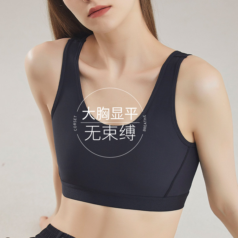 Bunch Chest Underwear Woman Super Flat Chest Chest Large Chest of small plastic chest les Anti-Sagging Chest Wrap Breast Wrap Chest Movement Handsome t Divine Instrumental-Taobao