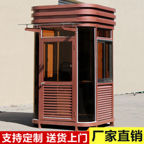 Steel structure watchtower Outdoor mobile security charging kiosk Community doorman security kiosk duty room manufacturers finished product customization