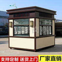 Real stone paint guard booth Security booth Outdoor security fee guard booth Community doorman duty room Steel structure guard booth manufacturer