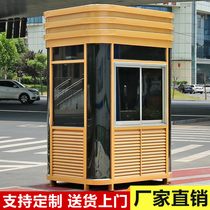 Arc steel structure watchtower Security pavilion Outdoor security toll booth Community property doorman duty room watchtower manufacturer