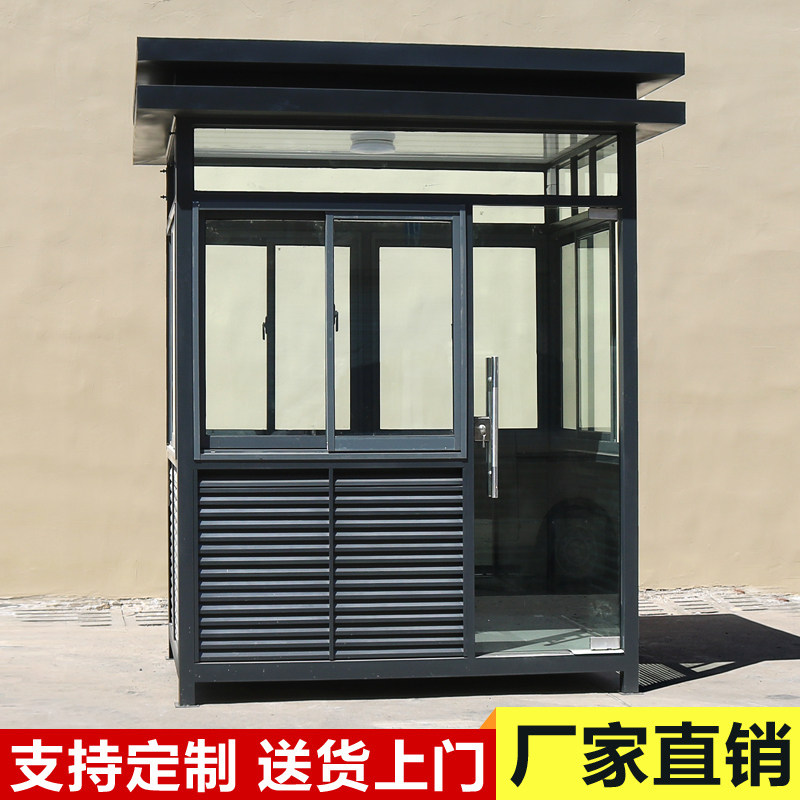 Sentry box factory direct sales Steel structure sentry box Community security kiosk Charging sentry box Doorman duty room Property charging kiosk