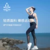 Товары от 峰燕运动旗舰店