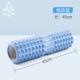 Con lăn bọt lăn lò sưởi mũi nhọn massage thanh lăn thư giãn cơ bắp lăn thiết bị yoga cột chân thiết bị thể dục - Yoga