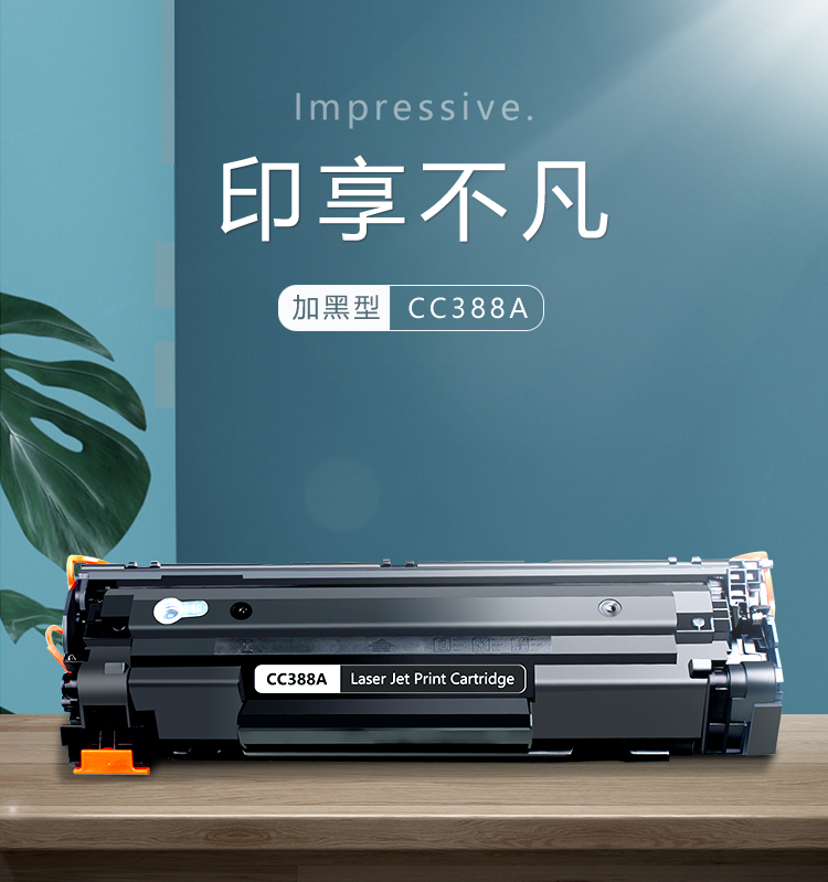 Hộp mực 88A cho HP 388A dễ dàng thêm bột mực P1008 1106P1108 M126A M1136 - Hộp mực