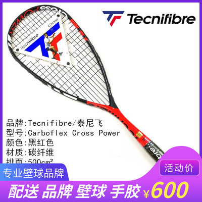 Ракетка для сквоша Technifibre, карбоновая профессиональная ракетка для сквоша Carboflex Cross Power