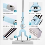 Синий енот пластиковая хлопчатобумажная платформа сжатия вода безмолвной затяжение сухой влажный влажный двойной дом ленивая гиппа вода