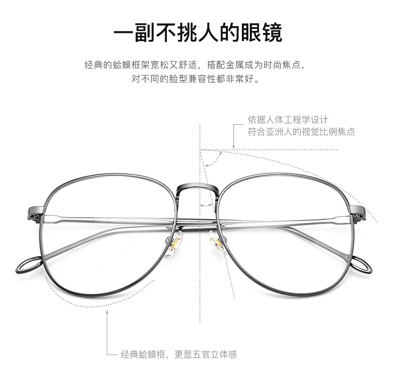 Kính chống ánh sáng xanh chống khung kính nữ phí Qiming rung mạng đỏ với cùng một đoạn điện thoại di động bắt mắt Sven đánh bại thủy triều nam mắt kính v