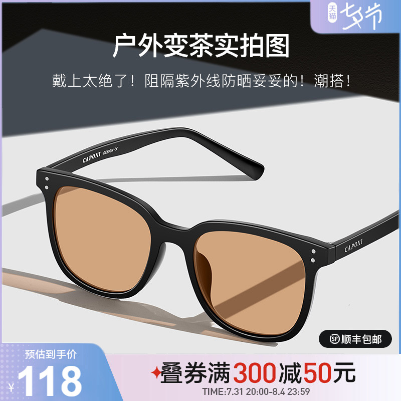 gm black box anti-blue light anti-radiation vegan glasses female net red flat light change tea colour myopia eye frame male and Korean version tide
