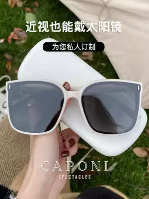 GM myopia sunglasses sunglasses women's 2021 new polarized anti-UV sunscreen driving special can be equipped with degrees