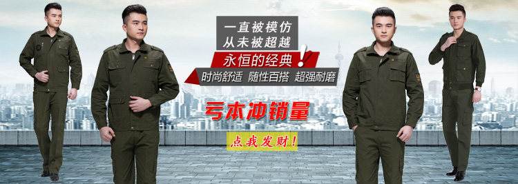 Tenue de travail en coton - Ref 1912152 Image 7