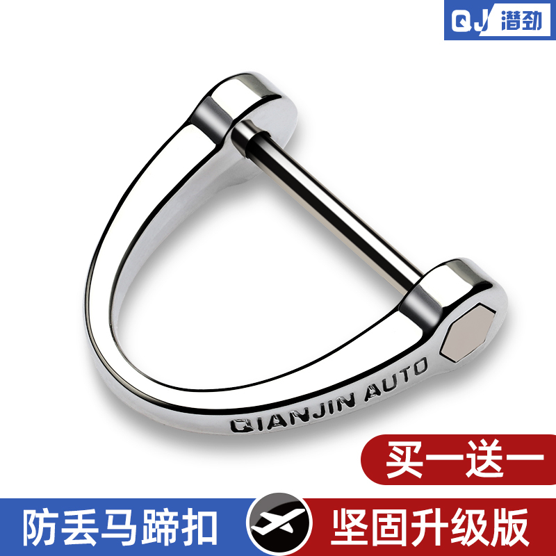 Horseshoe Buckle Car Keychain D-Ring Accessory Key DIY Bag Pendant Ring Detachable Key Ring Stirrup Buckle Anti-Lost Horseshoe Buckle Car Keychain D-Ring Accessory Key DIY Bag Pendant Ring Detachable Key Ring Stirrup Buckle Anti-Lost