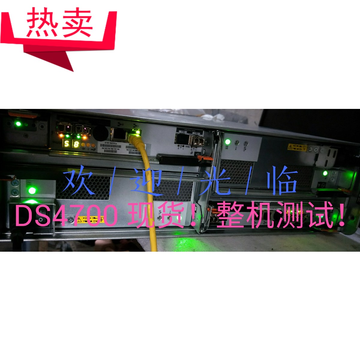 IBM DS4700 44X2423 44X2422 44X2422 877336-001 42D3346 42D3345