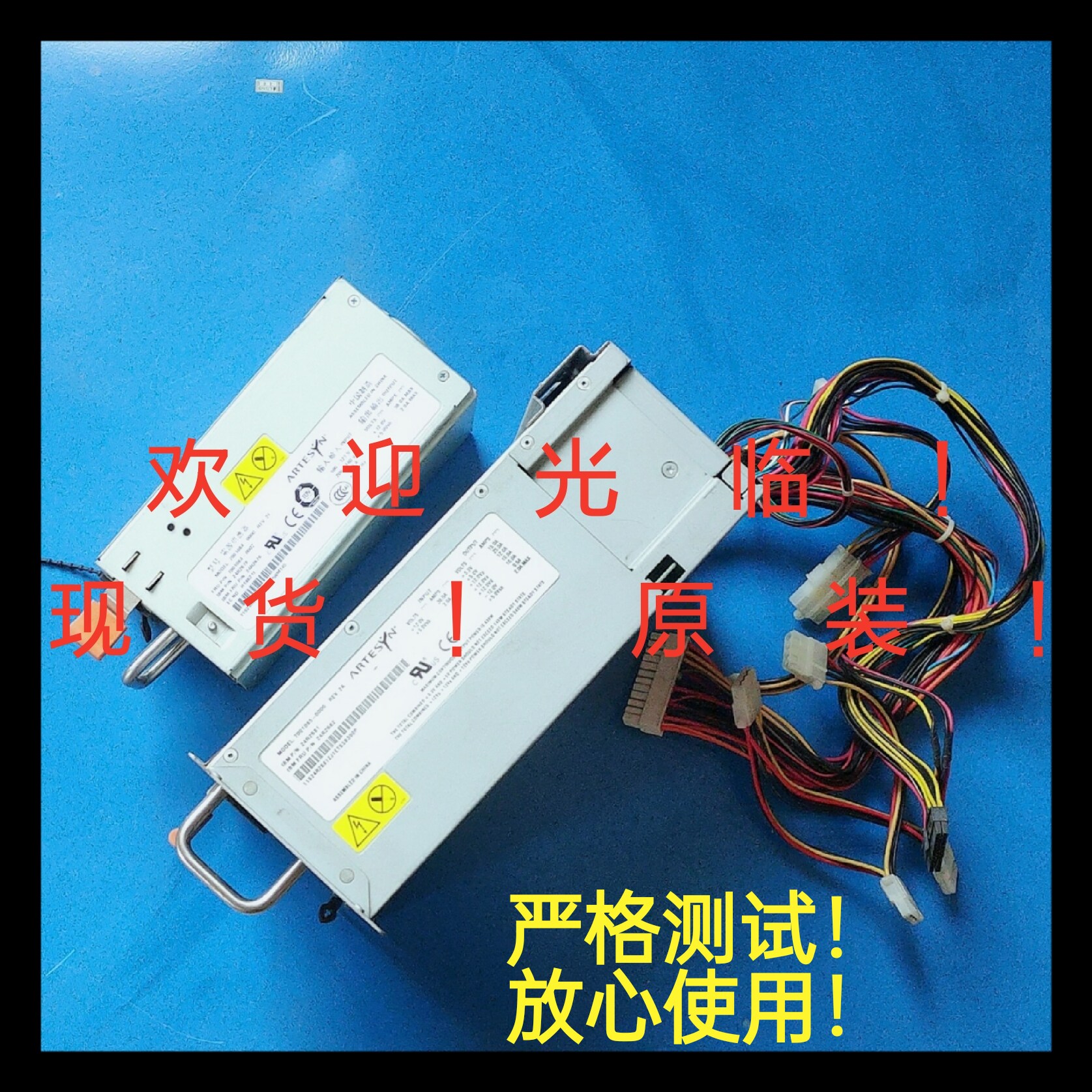 ibm x206m x3200 power supply 24R2678 24R2679 7001084-0000 24R2681 cage