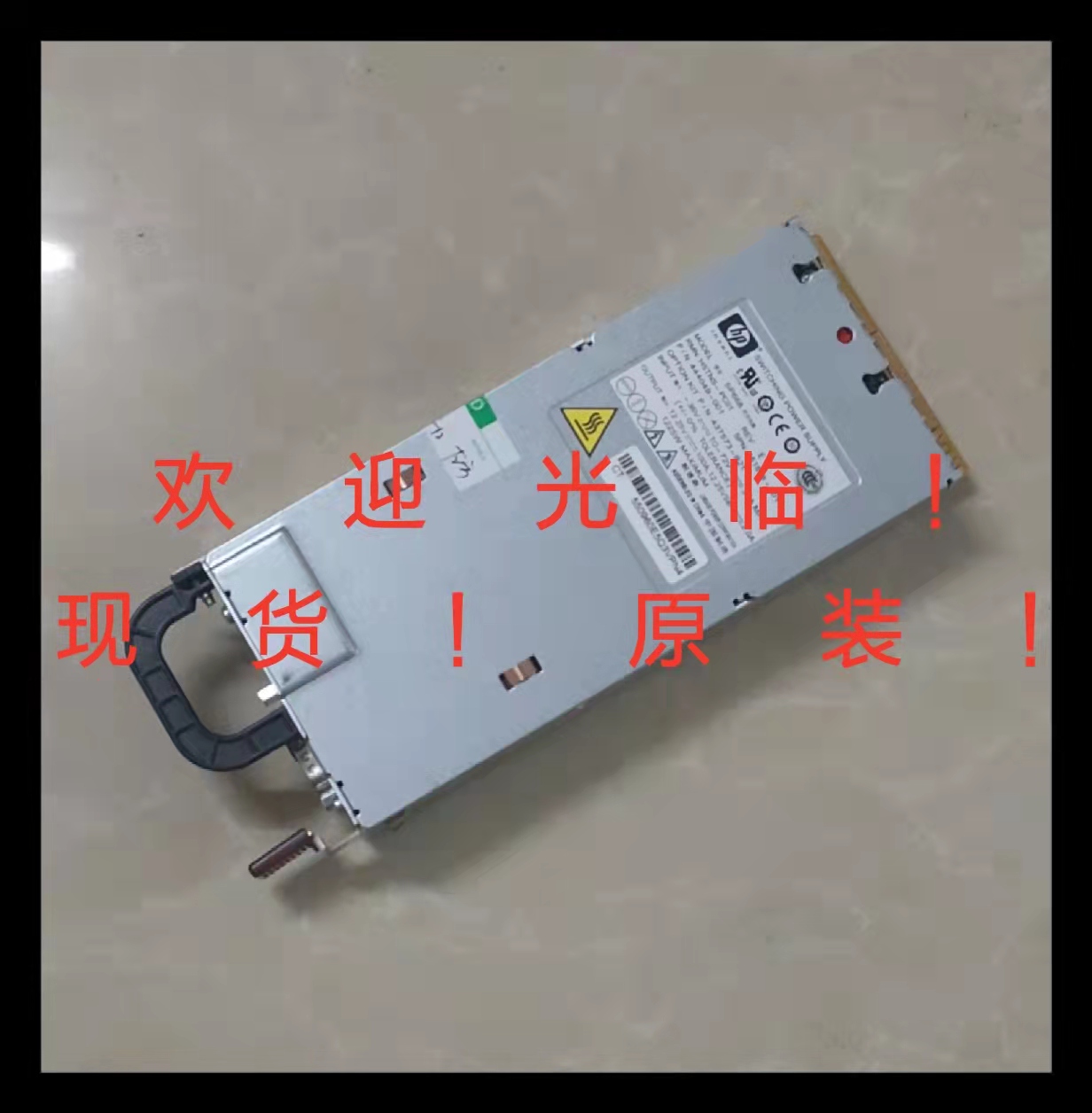 HSTNS-PC01 SP668 444049-001 437573-B21 451816-001 DC power supply