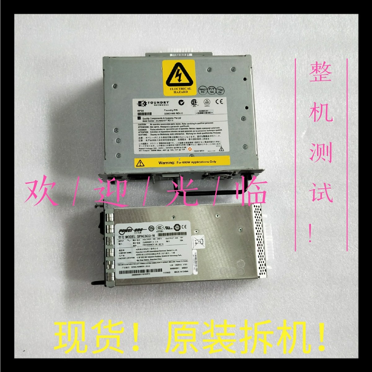 FOUNDRY 32003-000 power supply power-one SPACSCO-16 341-0250-01 power supply