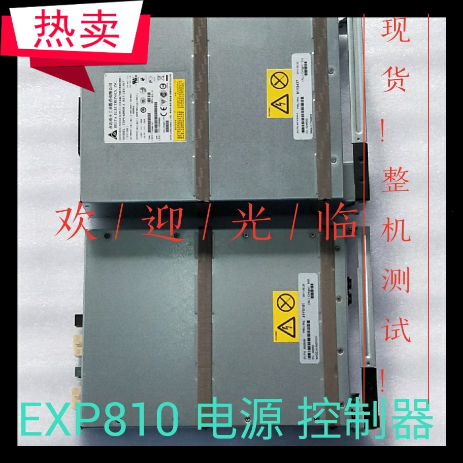 IBMTDPS-600DB A 81Y2441 81Y2437 Power Supply 42D3350 41Y5151 421049-0