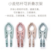 Foldable hanger travel portable magic drying rack plastic household non-slip drying rack clothing hanger