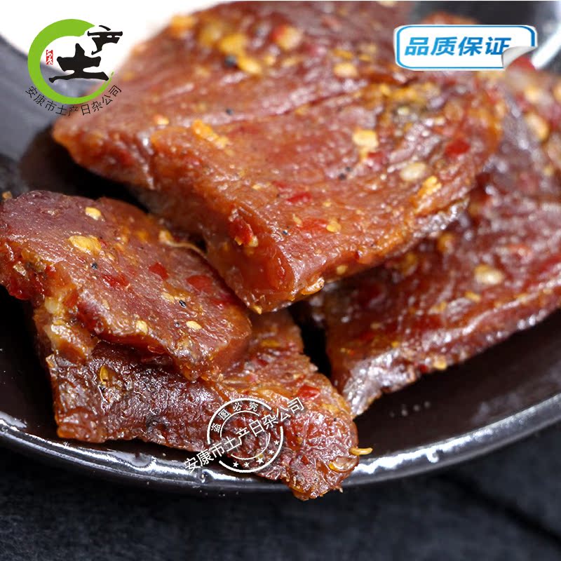 Shaanxi Ankang local specialty Pingli Eight Immortals farmhouse shredded bacon original flavor 500g850g