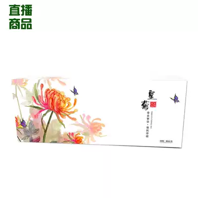 2021 Ankang Ziyang Sherton Tea (Huangju) substitute tea (80 boxes of times 2 boxes)