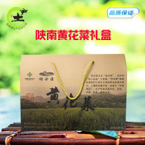 Special Ankang Alpine yellow cauliflower a native product of southern Shaanxi