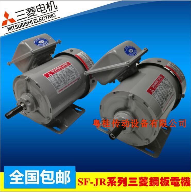 Mitsubishi motor MITSUBISHI motor SP-KR 1 3HP 0 25KW terminal substrate motor