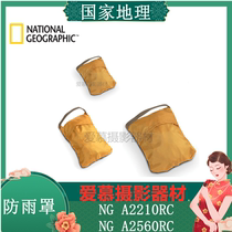  NG A2210RC NG A2560RC NG A7200 Single shoulder Photography Camera Bag Rain cover Rain cover