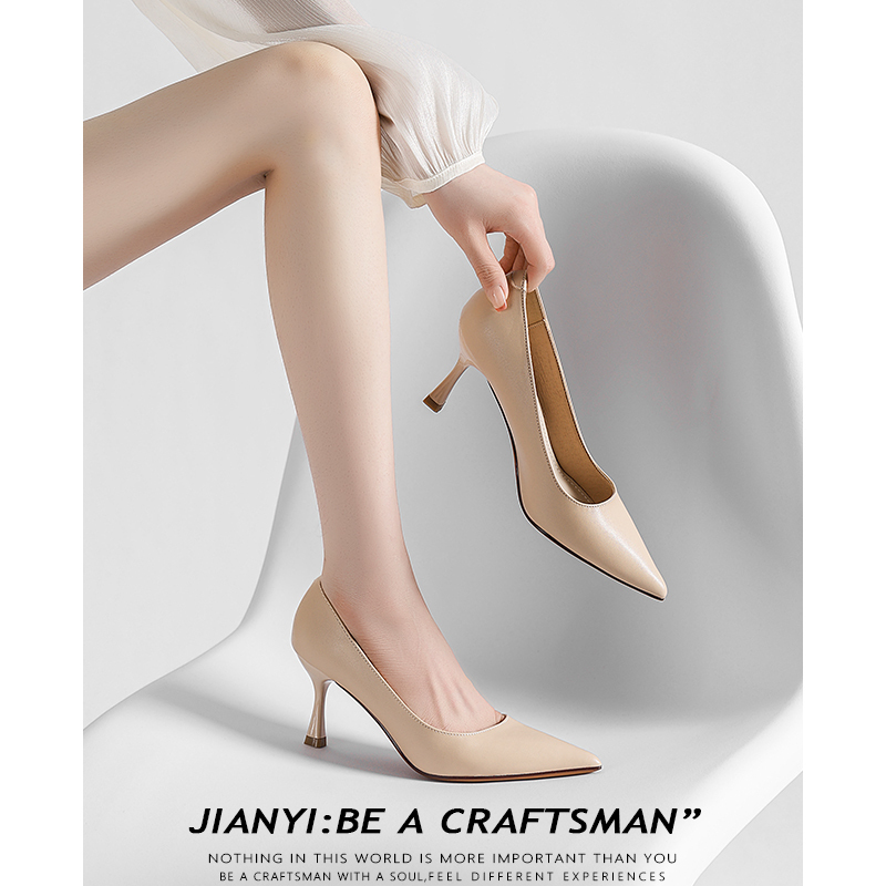 Jianyi Genuine Leather French Style Nude High Heels Stiletto Pointed Toe Formal 5cm Professional Work Shoes