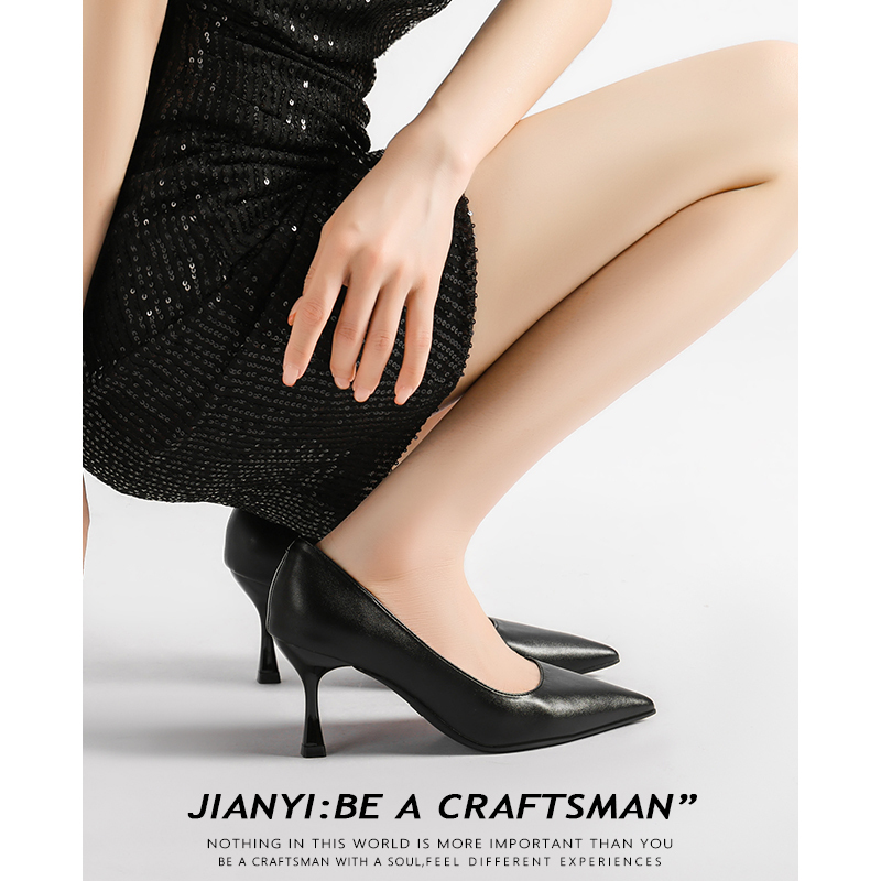 Jianyi Genuine Leather Black High Heels Women's Stiletto Heels 5Cm7Cm Soft Leather Professional Work Interview Shoes