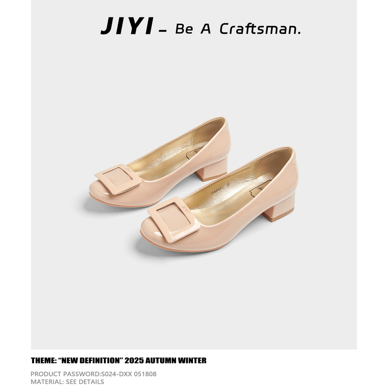 Jianyi Gentle Nude-Colored Shallow Square-Toe Chunky Heel Shoes That Are Comfortable, Patent Leather Round-Toe Slip-On High Heels Jianyi Gentle Nude-Colored Shallow Square-Toe Chunky Heel Shoes That Are Comfortable, Patent Leather Round-Toe Slip-On High Heels