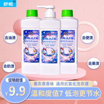 Newborn baby laundry fluid kills baby baby special combination of 10 pounds of smoked grass