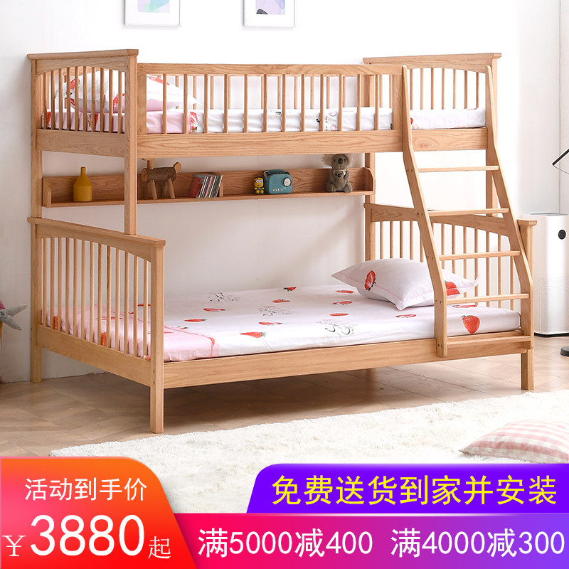 All solid wood high and low beds, small bunk beds, two floors, upper and lower beds, children's double beds, oak upper and lower wooden beds