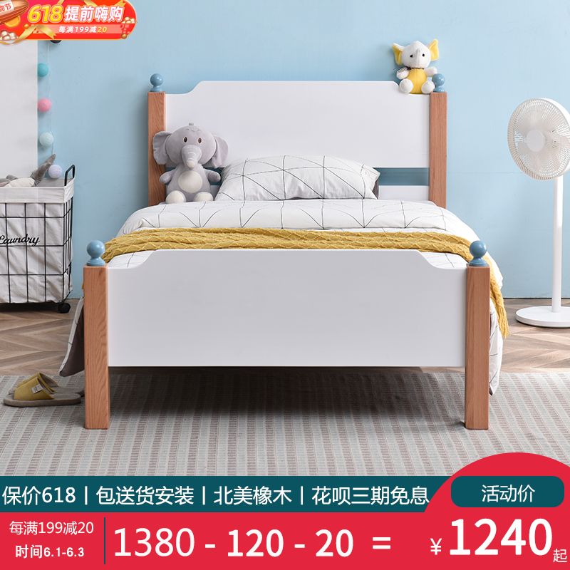Full Solid Wood Children's Bed Boy Single Bed Girl Princess Bed Oak Wood 1 m 2 Modern Minimalist Master Bedroom 1 5 Nordic