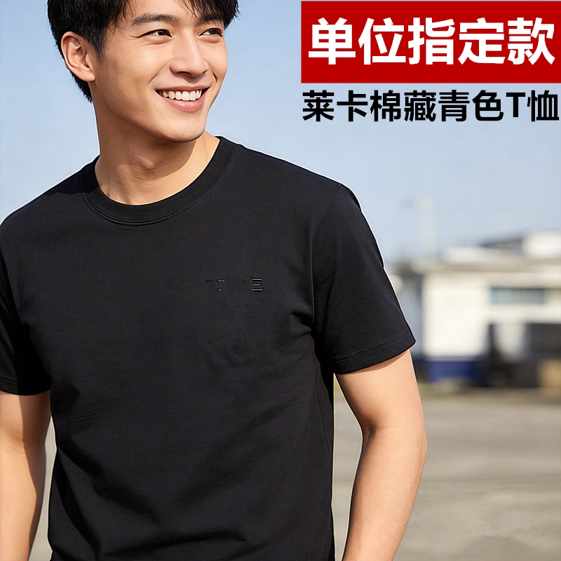Summer and Autumn Quick-Dry Top for Police Academy Students, Breathable and Sweat-Absorbent Lycra Cotton Mercerized Cotton Round-Neck Short-Sleeve T-Shirt g