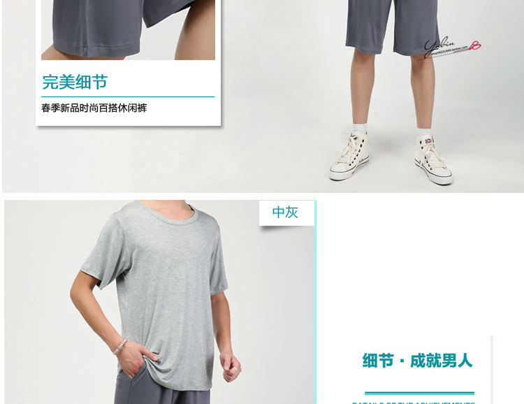 Pantalon pyjama jeunesse - Ref 714874 Image 29