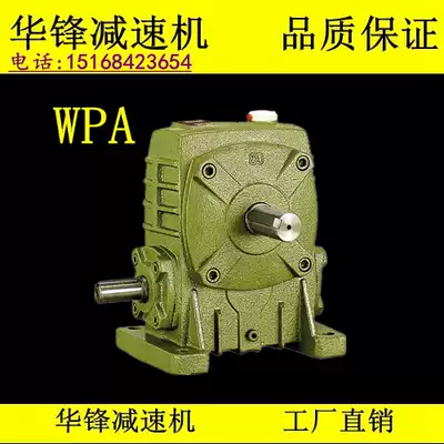 WPA reducer 40 50 60 70 80 100 120 135 type Worm Gearbox