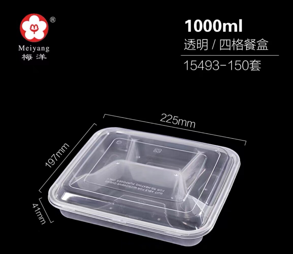Meiyang pop-up box new plastic degradable fast food box rectangular catering takeaway four grids 1000ml lunch box