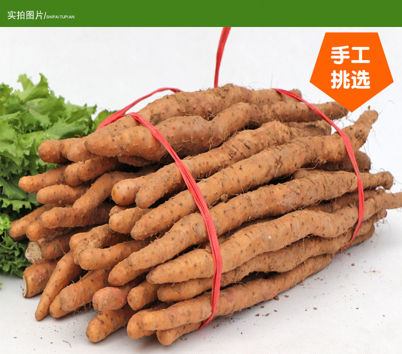 垆土地山药，60公分山药，焦作山药，温县山药团购价格插图(4)