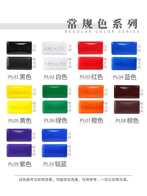 箱牌100ml水性颜料常规色预调免稀释军事GK手办模型专用涂装上色