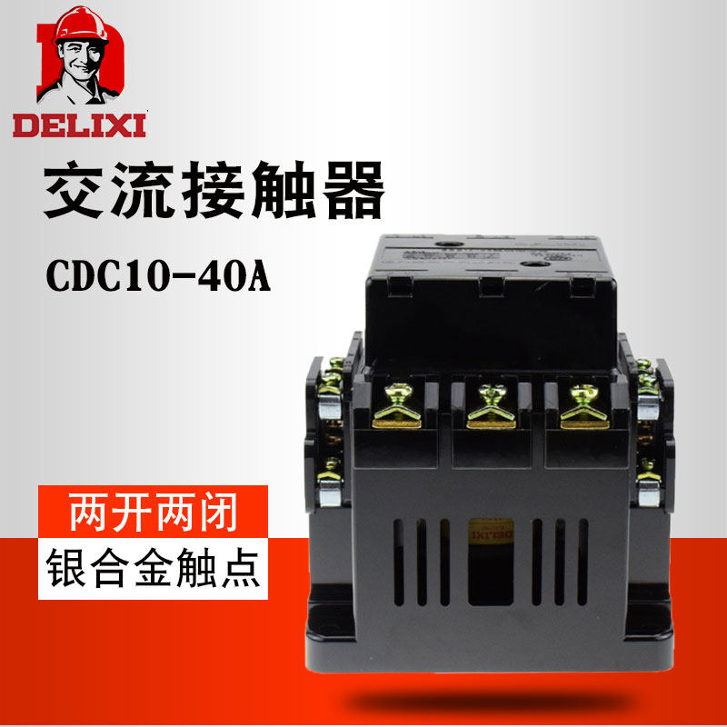 Delixi AC Contactor CDC10-40A CJ10 CJT1 AC24 380V 220V 36V 110V