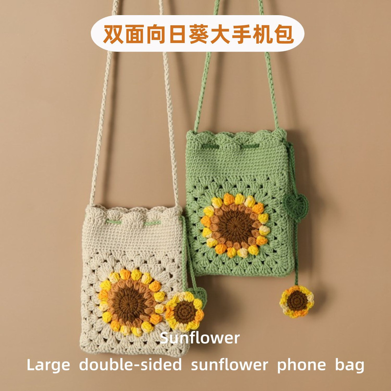 Double-Sided Sunflower Mobile Phone Crossbody Bag ins Japanese Style Forest Original Niche 2025 Summer New Crossbody Bag Double-Sided Sunflower Mobile Phone Crossbody Bag ins Japanese Style Forest Original Niche 2025 Summer New Crossbody Bag