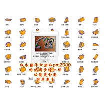 pm2021 full simplified upgraded version of the sound-deadening smoke exhaust cover angle iron special flange mouth and so on are generated with one click
