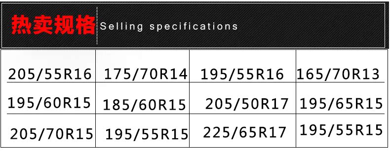 Jiatong Auto Tyre 195 60R16 89H 228V1 Hoa văn tường lớn C20R Fengshen A60 Yu Da Xuan Yizheng giá lốp xe ô tô tải